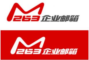 263企業郵箱